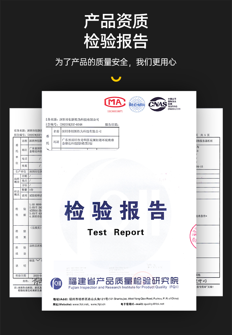 网络机柜12U CJG1254J