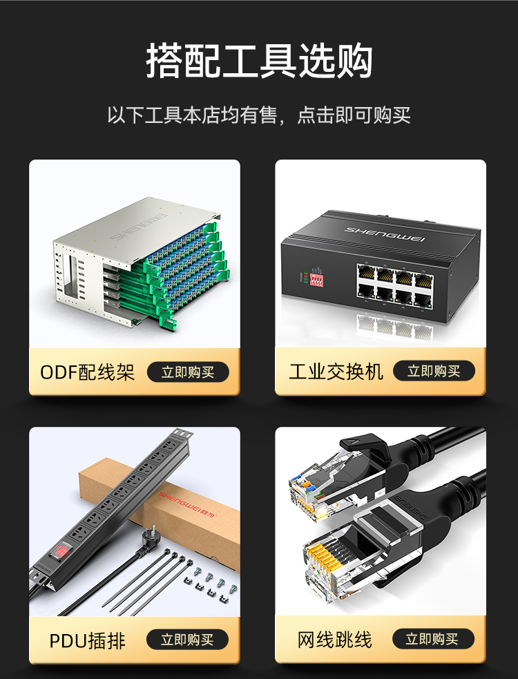 网络机柜12U CJG1254J