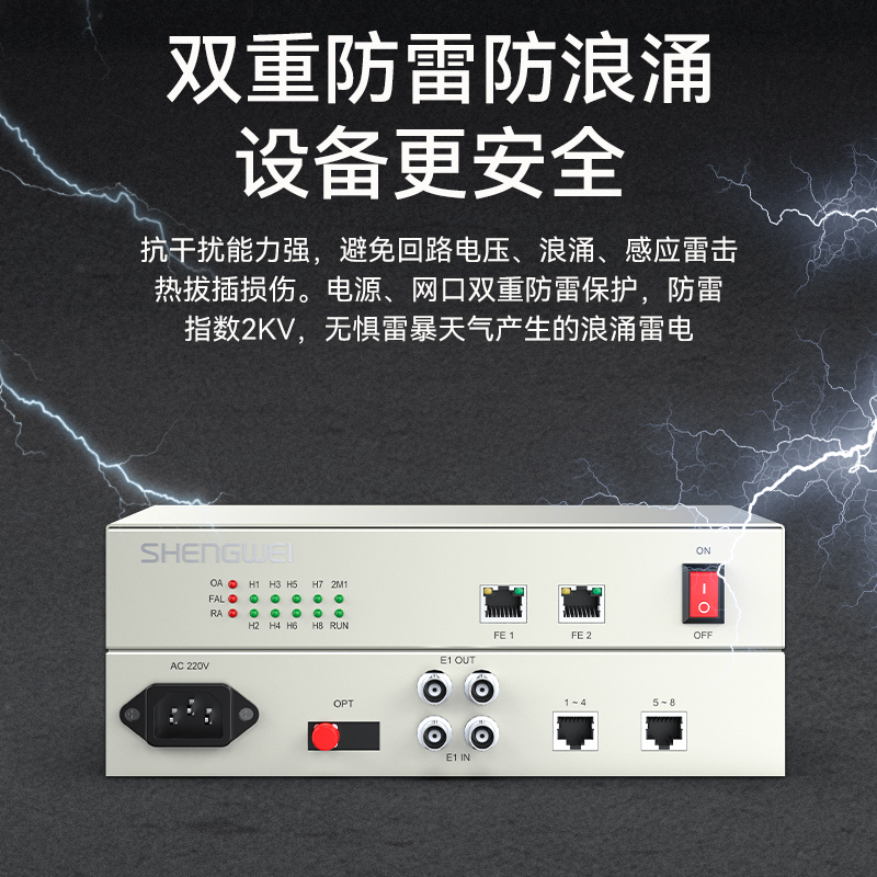 D1E02P01 综合业务电话光端机 PCM语音光端机1路E1+2路电话+2路百兆网络 20KM FC单纤桌面式 一对