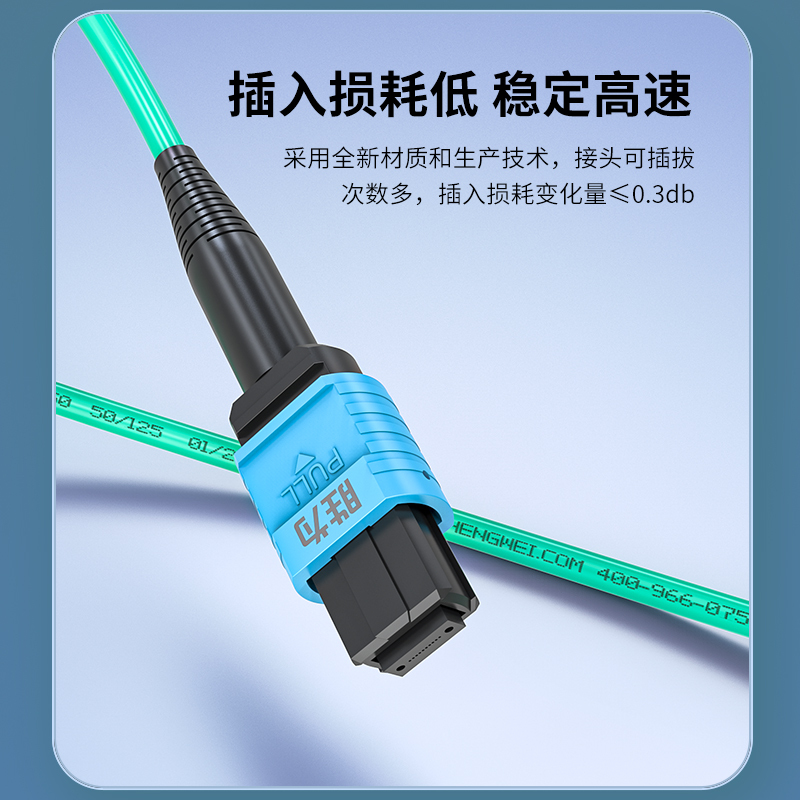 光纤跳线MPO-LC8芯 3米 多模OM4万兆网线40G光模块集束光纤 FMPL-8003