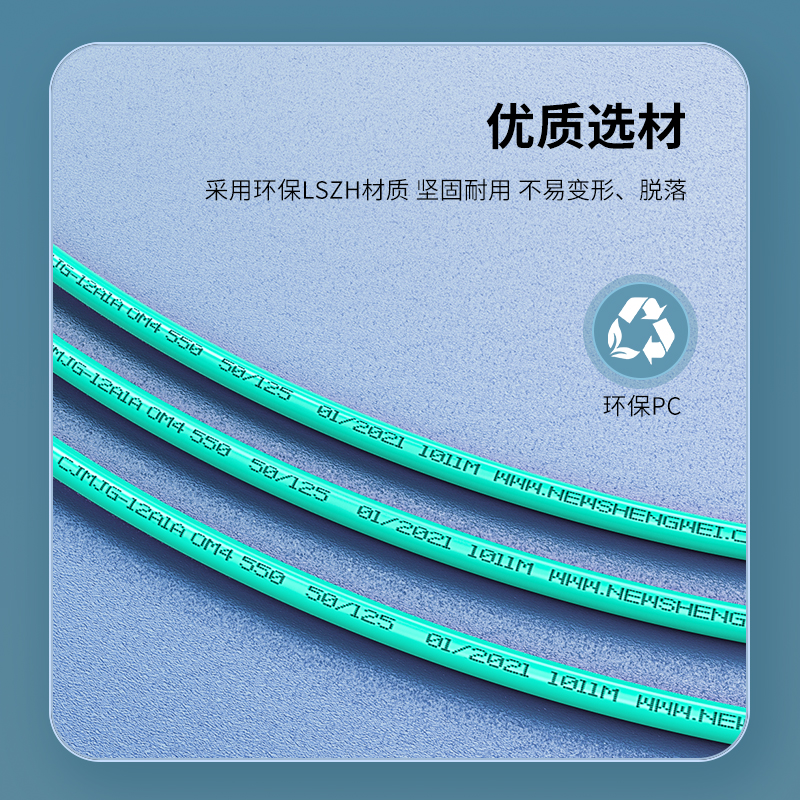 光纤跳线MPO-LC8芯 3米 多模OM4万兆网线40G光模块集束光纤 FMPL-8003
