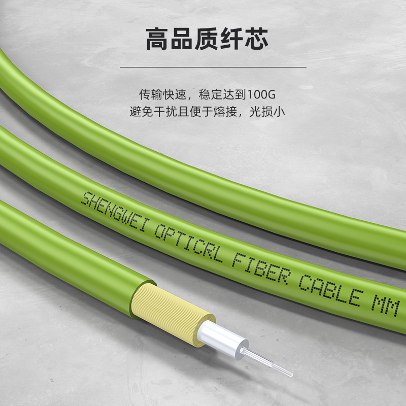 BOM50001 工程电信级万兆光纤跳线LC-LC网线多模双芯OM5网络收发器尾纤光纤连接线3米