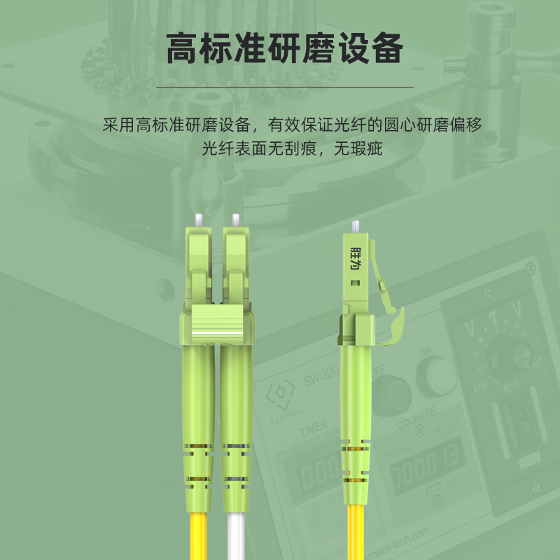 BOM50001 工程电信级万兆光纤跳线LC-LC网线多模双芯OM5网络收发器尾纤光纤连接线3米