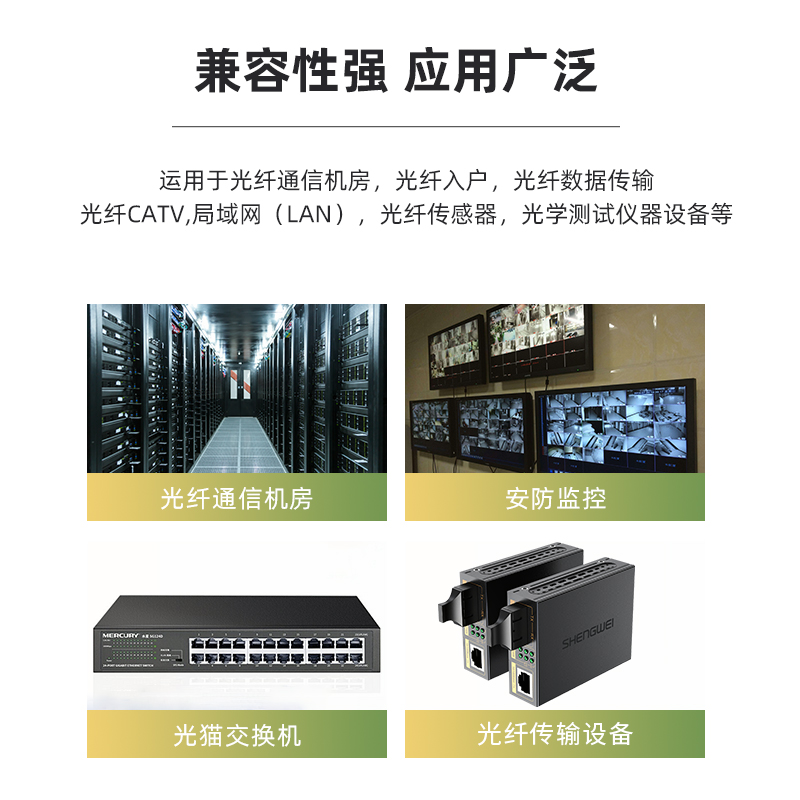BOM50001 工程电信级万兆光纤跳线LC-LC网线多模双芯OM5网络收发器尾纤光纤连接线3米