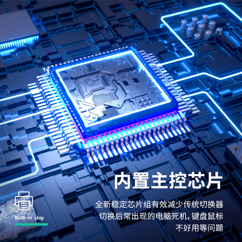 DVUS102G KVM切换器2进1出 VGA视频显示屏电脑屏幕二进一出键盘鼠标2口自动热键快捷USB打印机共享器