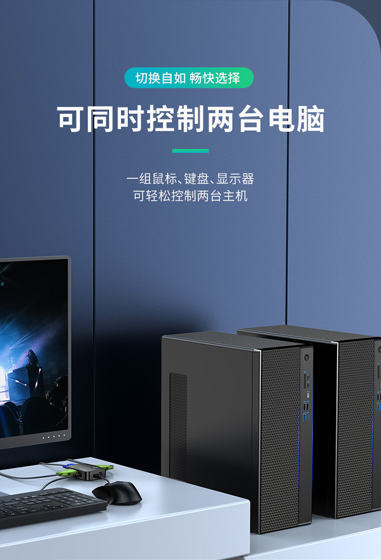 DVUS102G KVM切换器2进1出 VGA视频显示屏电脑屏幕二进一出键盘鼠标2口自动热键快捷USB打印机共享器