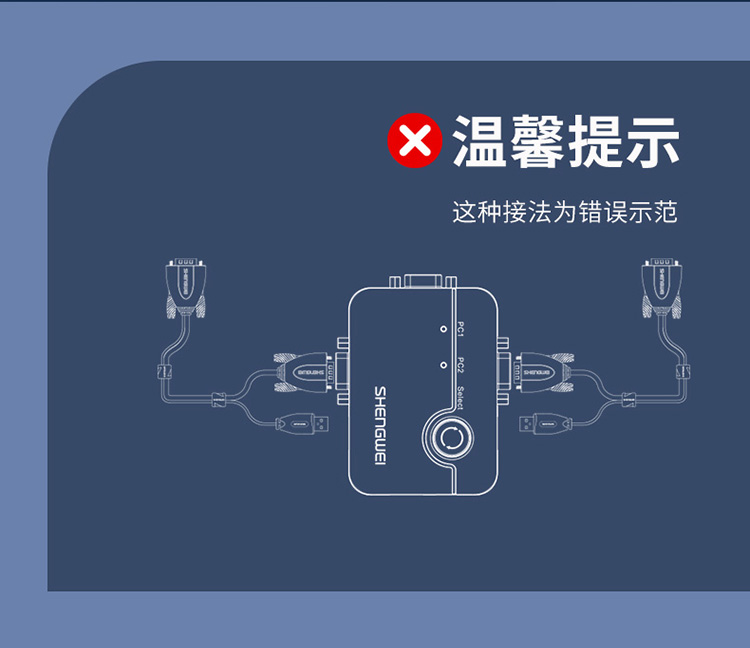 DVUS102G KVM切换器2进1出 VGA视频显示屏电脑屏幕二进一出键盘鼠标2口自动热键快捷USB打印机共享器