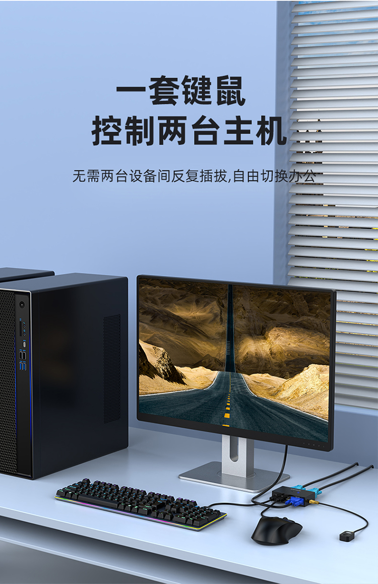 DVK3201K KVM切换器2进1出VGA切屏器配线 二进一出电脑转换器2口显示器键鼠USB打印机共享器