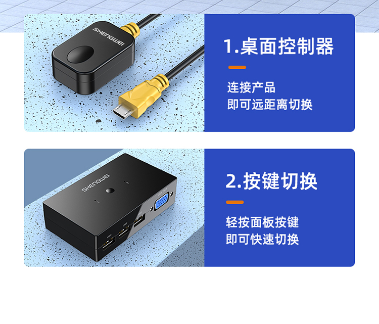 DVK3201K KVM切换器2进1出VGA切屏器配线 二进一出电脑转换器2口显示器键鼠USB打印机共享器
