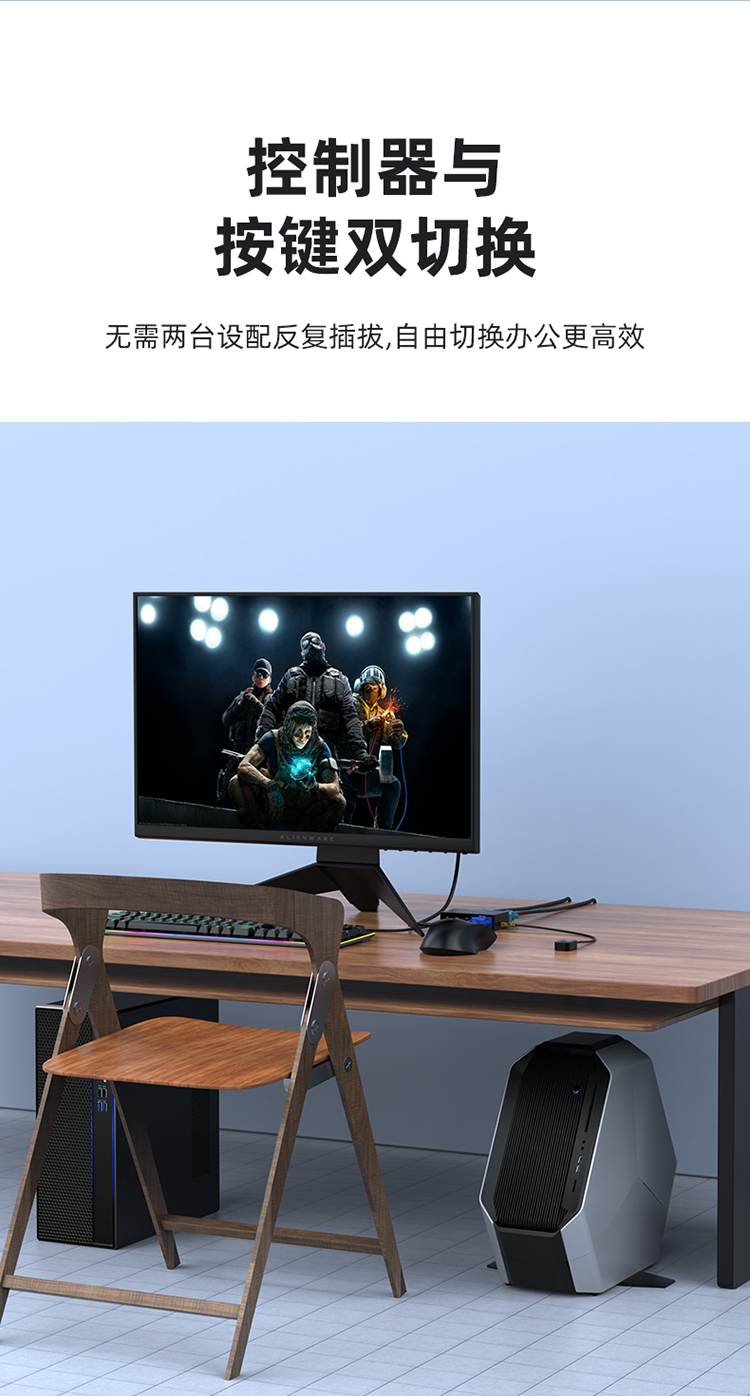 DVK3201K KVM切换器2进1出VGA切屏器配线 二进一出电脑转换器2口显示器键鼠USB打印机共享器