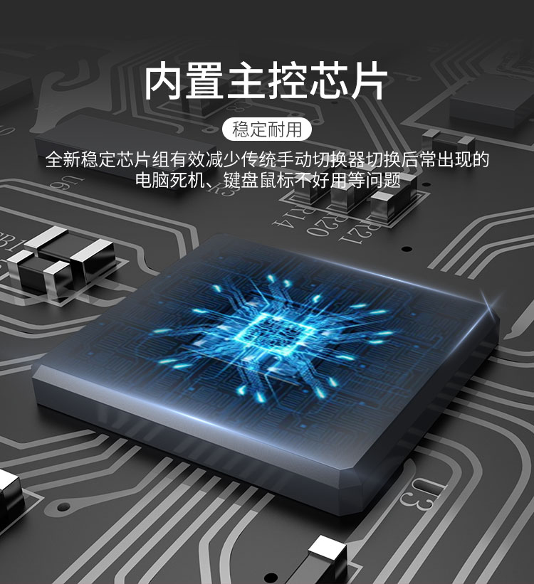 KS-304A KVM切换器 VGA视频切屏器配线 四进一出电脑转换器 4口显示器键鼠USB打印机共享器