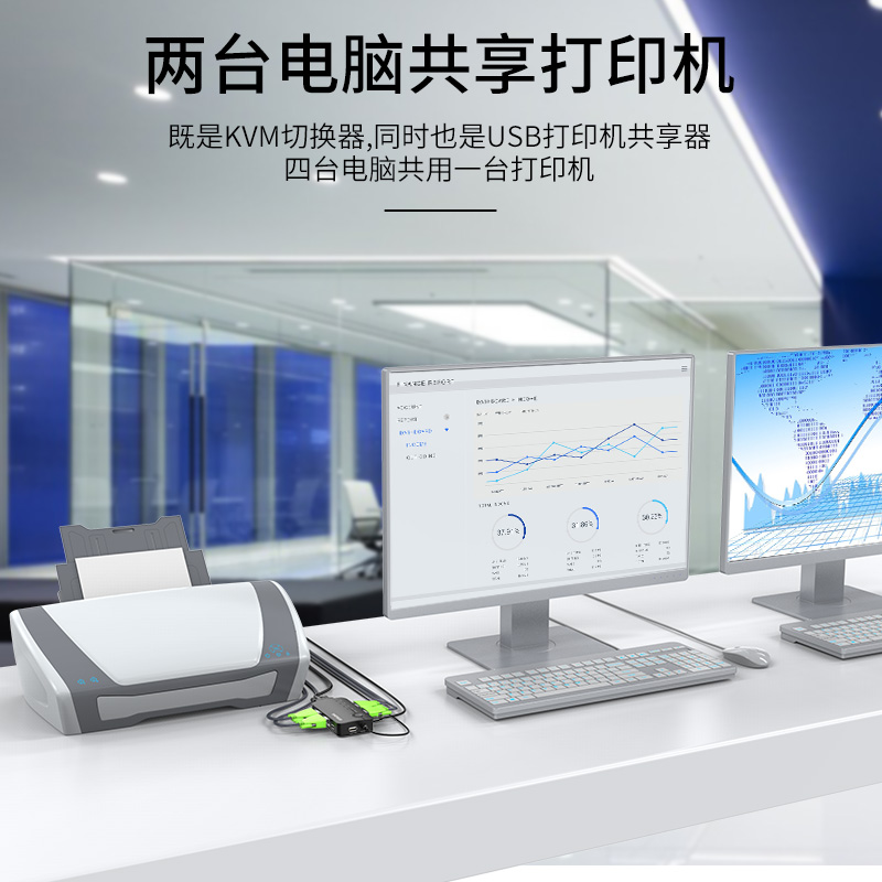 KS-304B KVM切换器4进1出 VGA视频分配器四进一出 电脑显示屏键盘鼠标4口USB打印机共享器