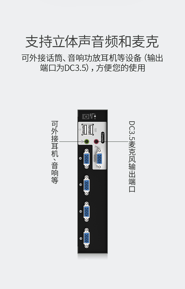 KS-1041UA KVM自动切换器 USB键盘鼠标 4口配线带音频 四进一出VGA多电脑切换共享器