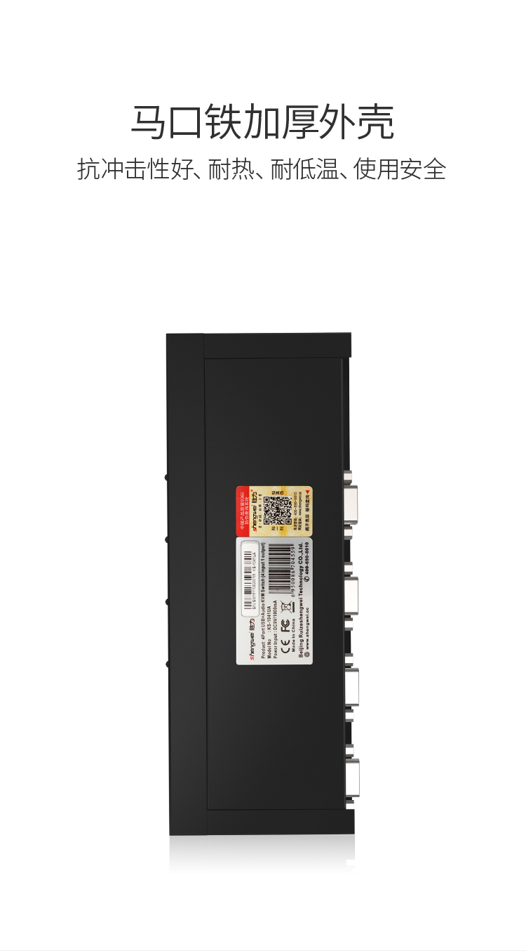 KS-1041UA KVM自动切换器 USB键盘鼠标 4口配线带音频 四进一出VGA多电脑切换共享器