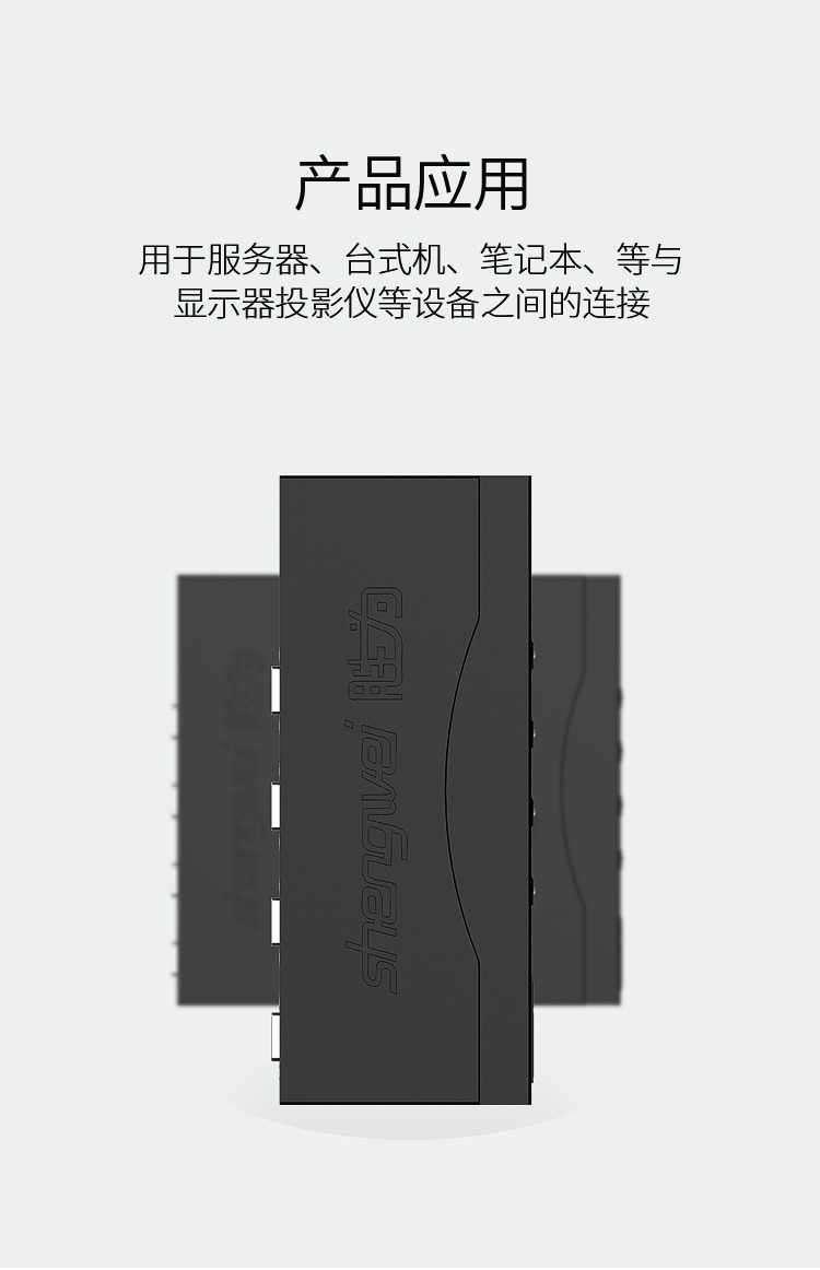 KS-1041UA KVM自动切换器 USB键盘鼠标 4口配线带音频 四进一出VGA多电脑切换共享器