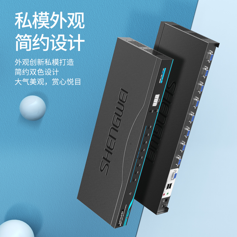 KS-1081UA KVM自动切换器 USB键盘鼠标 8口配线机架型带音频 八进一出VGA多电脑切换共享器