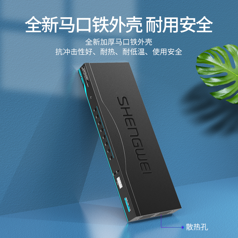 KS-1081UA KVM自动切换器 USB键盘鼠标 8口配线机架型带音频 八进一出VGA多电脑切换共享器