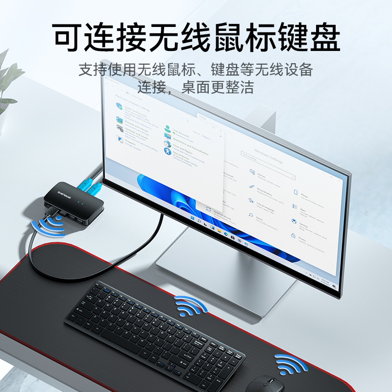 DKH3201K KVM切换器二进一出hdmi切屏器配线 2进1出电脑转换器2口显示器键鼠USB打印机共享器