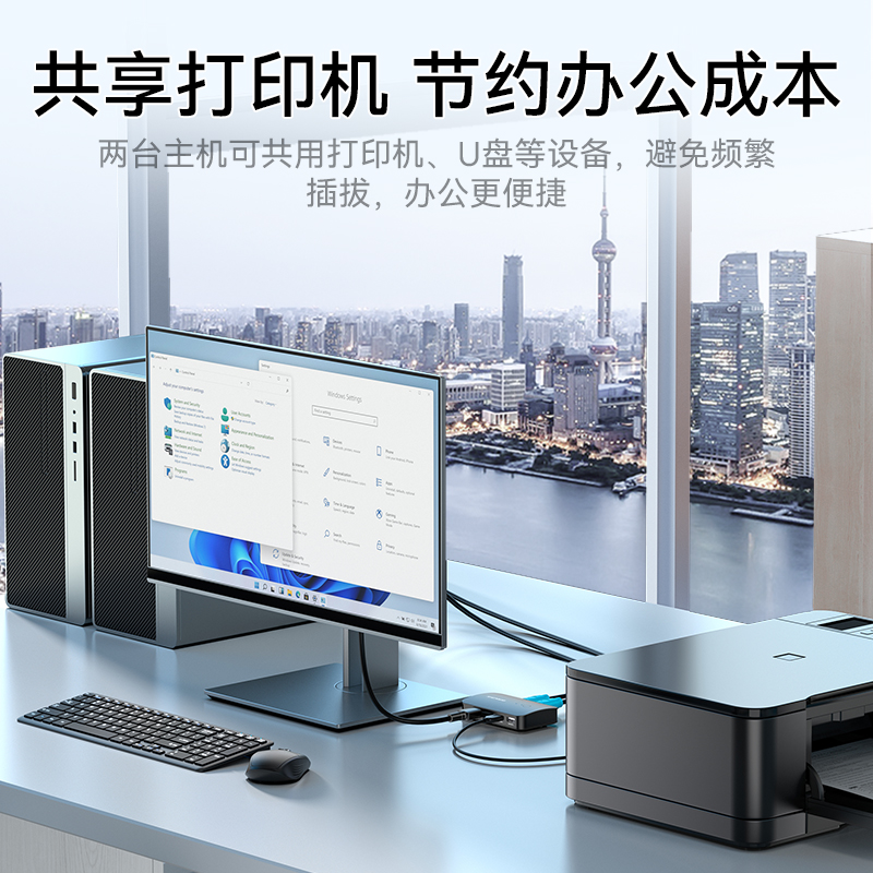DKH3201K KVM切换器二进一出hdmi切屏器配线 2进1出电脑转换器2口显示器键鼠USB打印机共享器