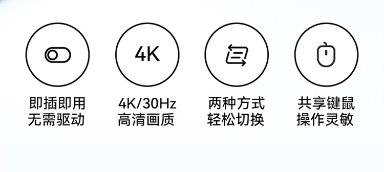 DKH3201K KVM切换器二进一出hdmi切屏器配线 2进1出电脑转换器2口显示器键鼠USB打印机共享器