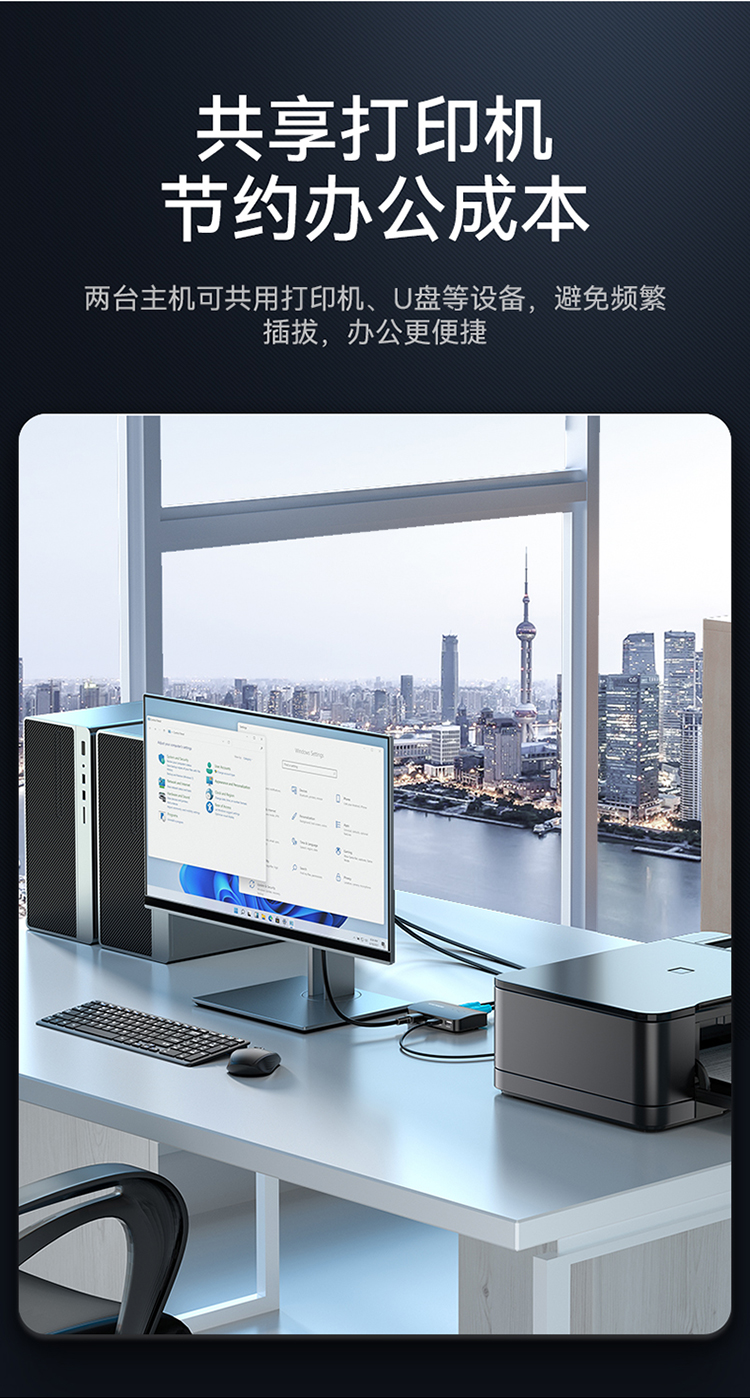DKH3201K KVM切换器二进一出hdmi切屏器配线 2进1出电脑转换器2口显示器键鼠USB打印机共享器