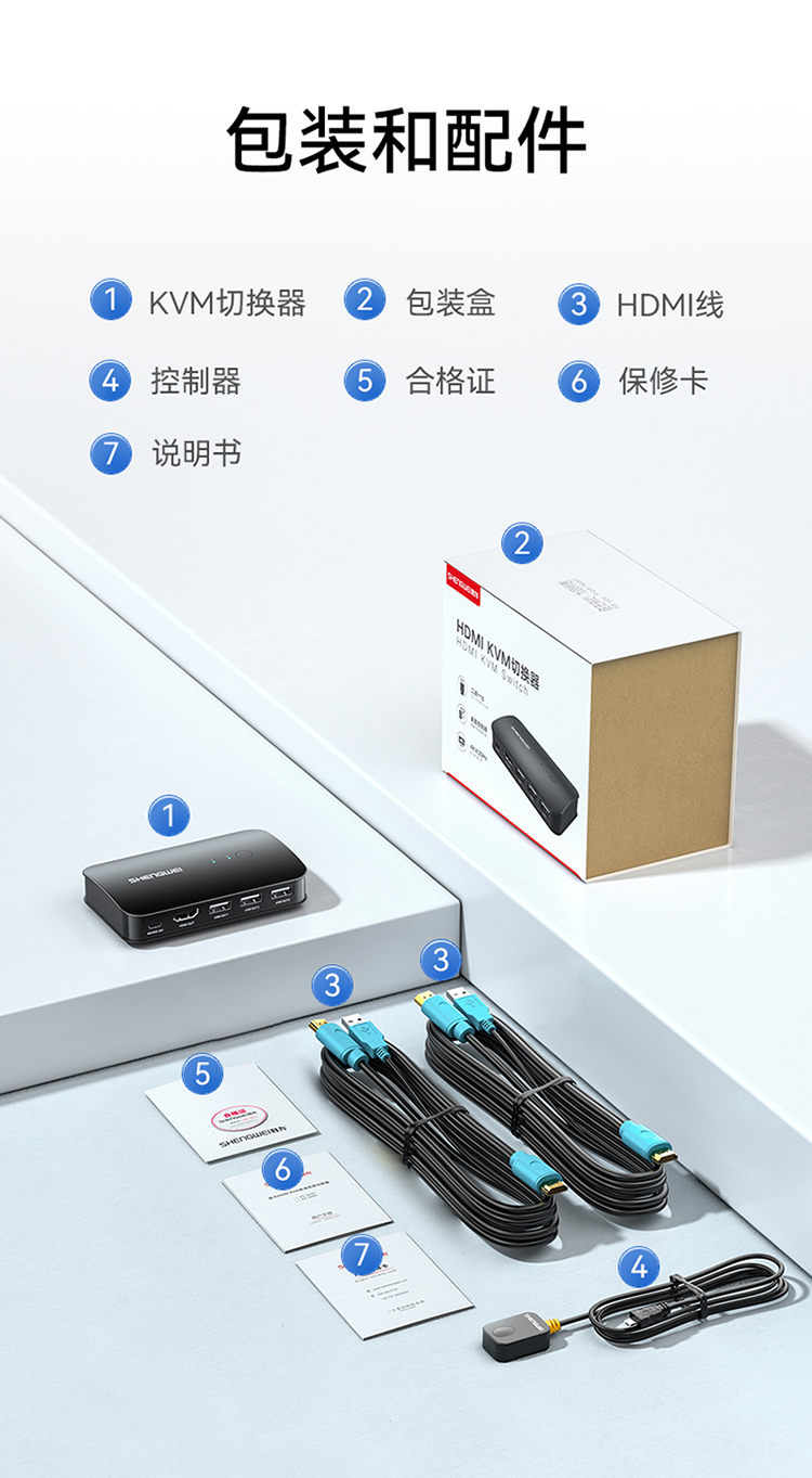 DKH3201K KVM切换器二进一出hdmi切屏器配线 2进1出电脑转换器2口显示器键鼠USB打印机共享器