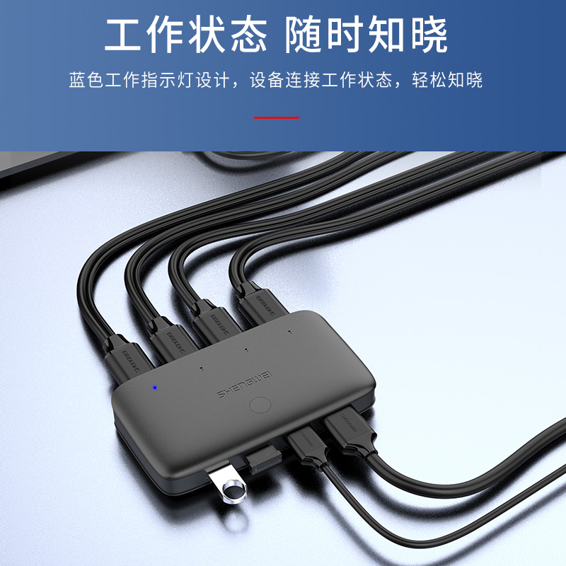 KS-304H KVM切换器 HDMI视频切屏器 四进一出 台式机笔记本显示器监控鼠标键盘USB打印机共享器