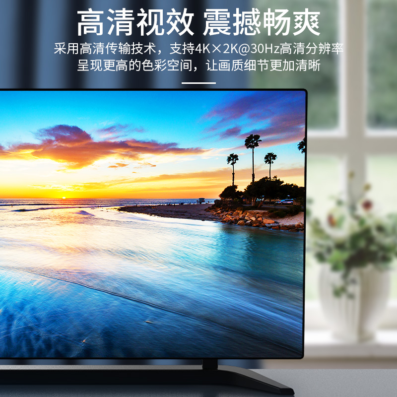 KS-304H KVM切换器 HDMI视频切屏器 四进一出 台式机笔记本显示器监控鼠标键盘USB打印机共享器