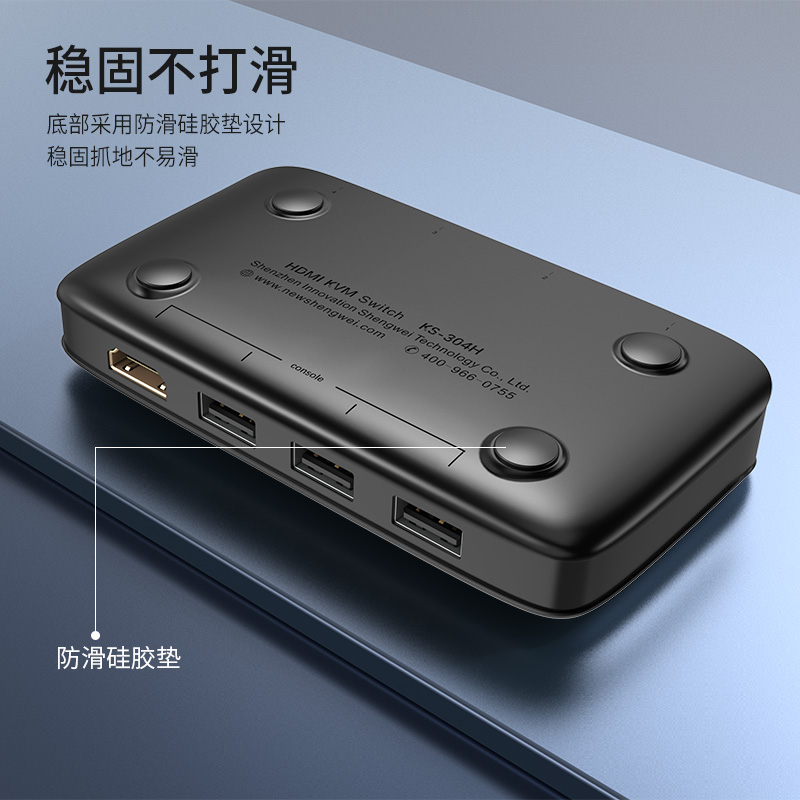 KS-304H KVM切换器 HDMI视频切屏器 四进一出 台式机笔记本显示器监控鼠标键盘USB打印机共享器