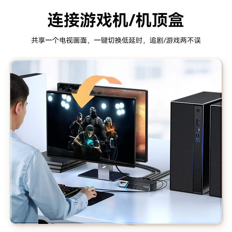 KS-7041H KVM切换器4口 4进1出HDMI转换器 USB高清视频电脑显示器键鼠共享器 配线带音频麦克