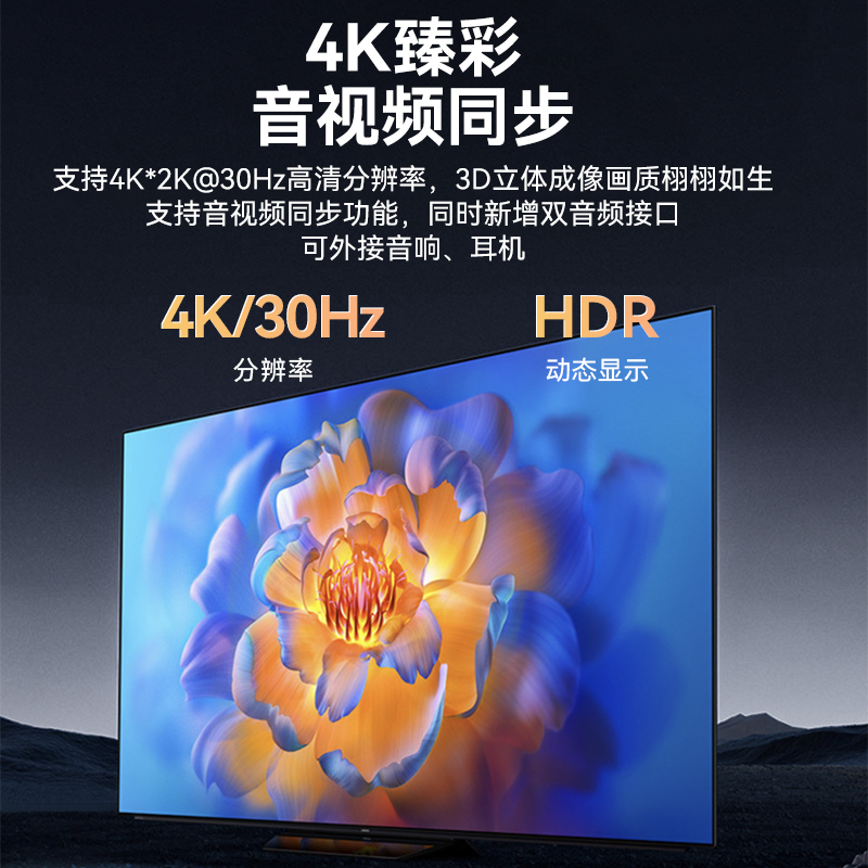 KS-7041H KVM切换器4口 4进1出HDMI转换器 USB高清视频电脑显示器键鼠共享器 配线带音频麦克