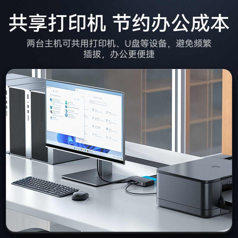 DKH3401K KVM切换器4进1出HDMI切屏器配线 四进一出电脑转换器4口显示器键鼠USB打印机共享器
