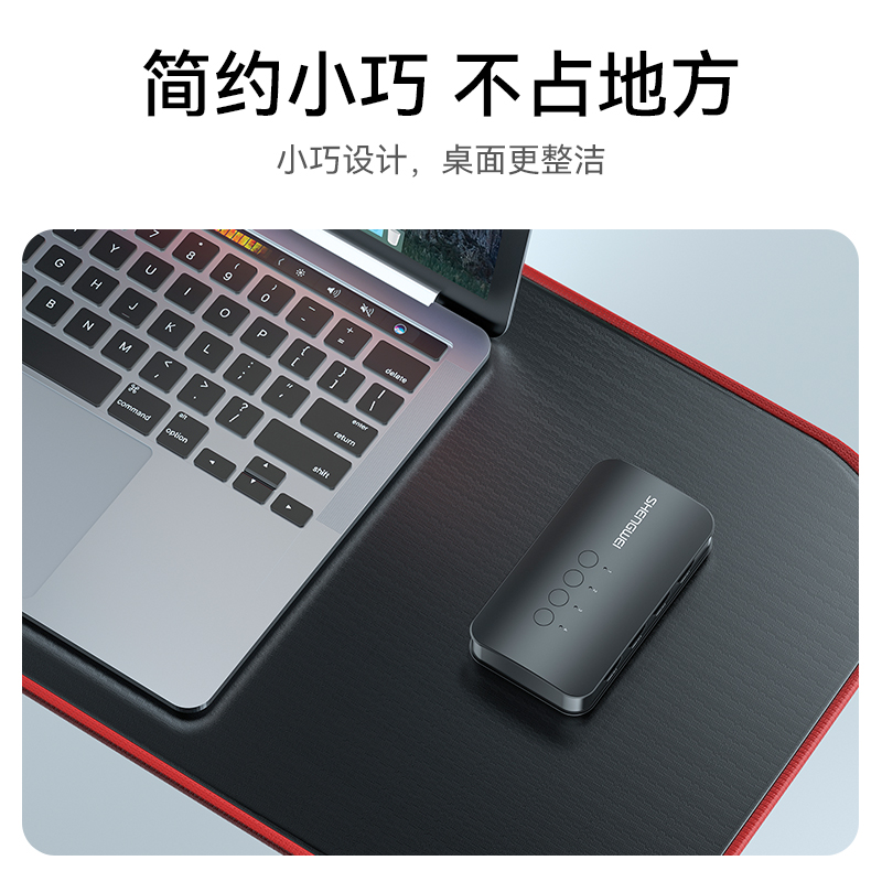 DKH3401K KVM切换器4进1出HDMI切屏器配线 四进一出电脑转换器4口显示器键鼠USB打印机共享器