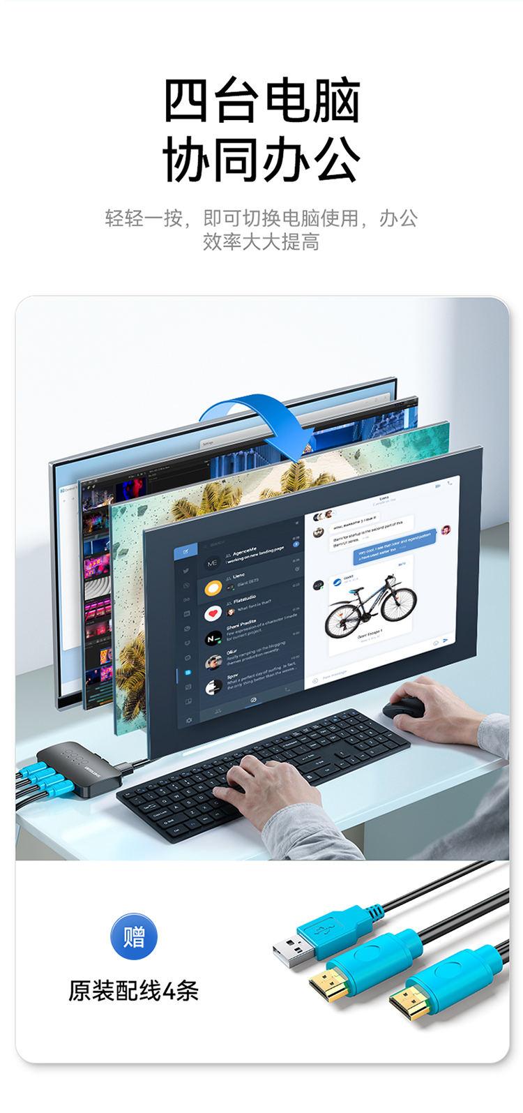 DKH3401K KVM切换器4进1出HDMI切屏器配线 四进一出电脑转换器4口显示器键鼠USB打印机共享器