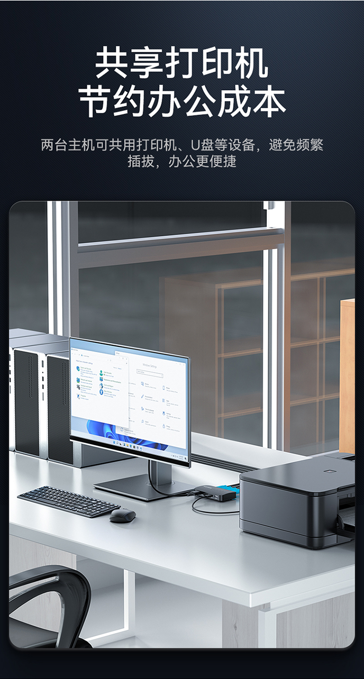 DKH3401K KVM切换器4进1出HDMI切屏器配线 四进一出电脑转换器4口显示器键鼠USB打印机共享器