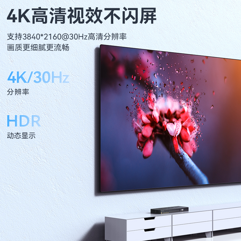 KS-7081H KVM切换器8口 8进1出HDMI转换器 USB高清视频电脑键鼠共享器 配线带音频麦克机架式