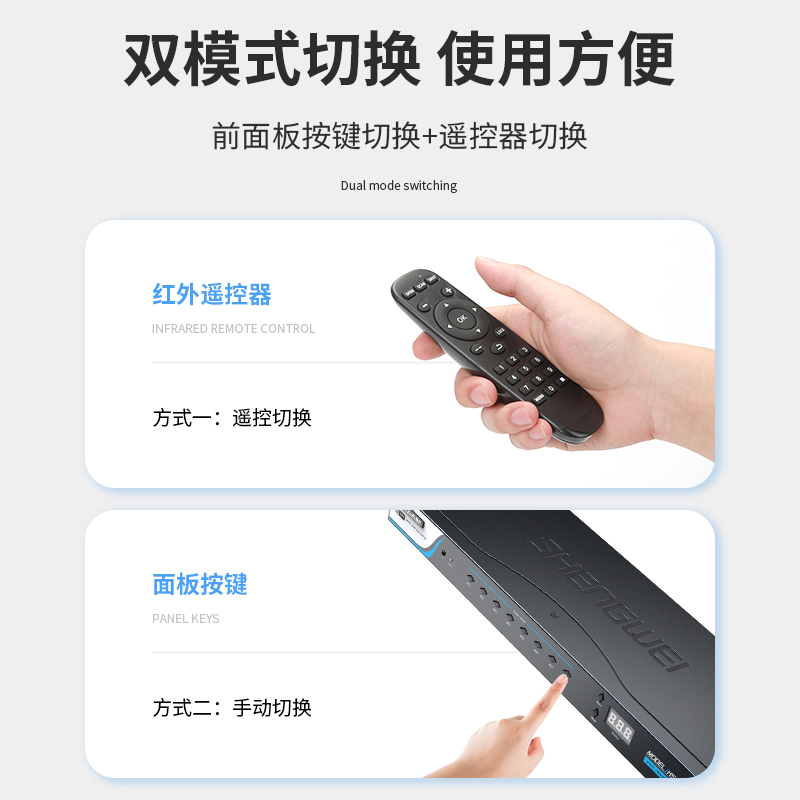 KS-316H KVM切换器16口 16进1出hdmi转换器配线带遥控 电脑显示器视频打印机键盘鼠标共享器