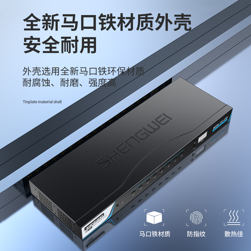 KS-316H KVM切换器16口 16进1出hdmi转换器配线带遥控 电脑显示器视频打印机键盘鼠标共享器