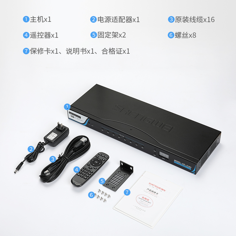 KS-316H KVM切换器16口 16进1出hdmi转换器配线带遥控 电脑显示器视频打印机键盘鼠标共享器