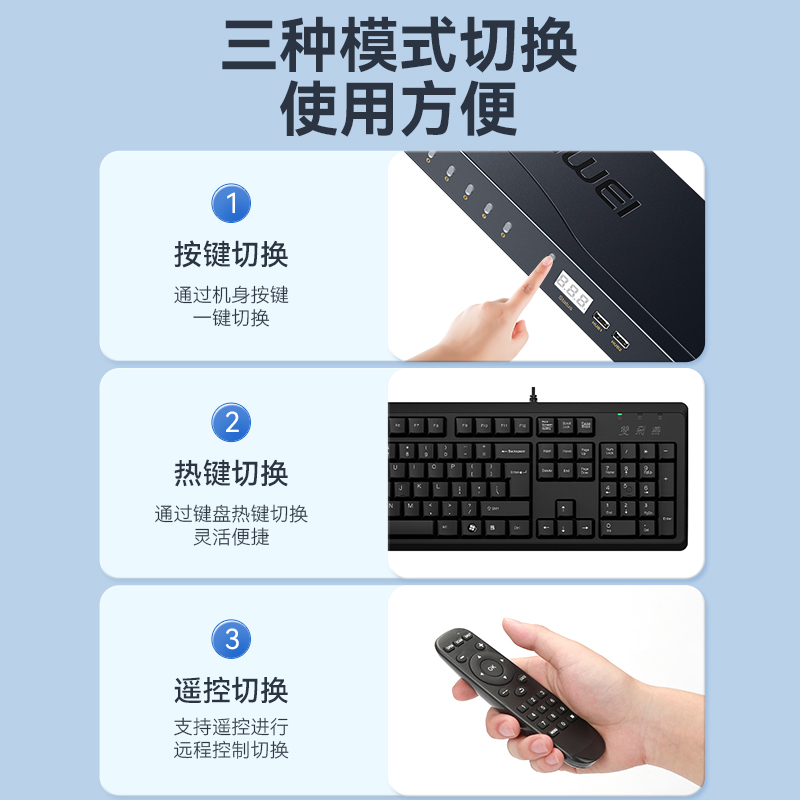 KS-7161H KVM切换器16口 16进1出HDMI切换器 USB高清视频电脑键鼠共享器 配线带音频机架式