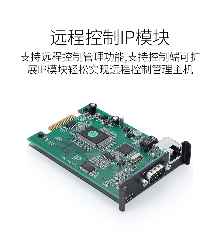 KS-2161D 数字KVM切换器16口 视频切屏器16进1出 机架式网络转换器共享器