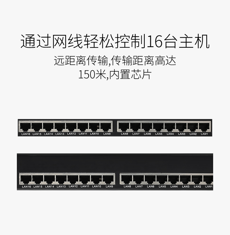 KS-2161D 数字KVM切换器16口 视频切屏器16进1出 机架式网络转换器共享器