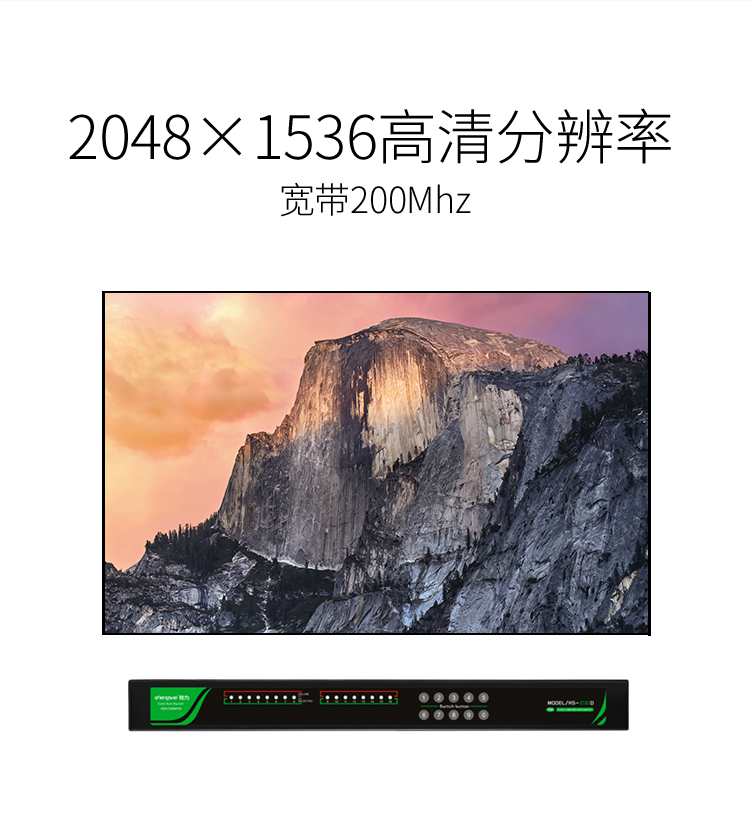 KS-2161D 数字KVM切换器16口 视频切屏器16进1出 机架式网络转换器共享器