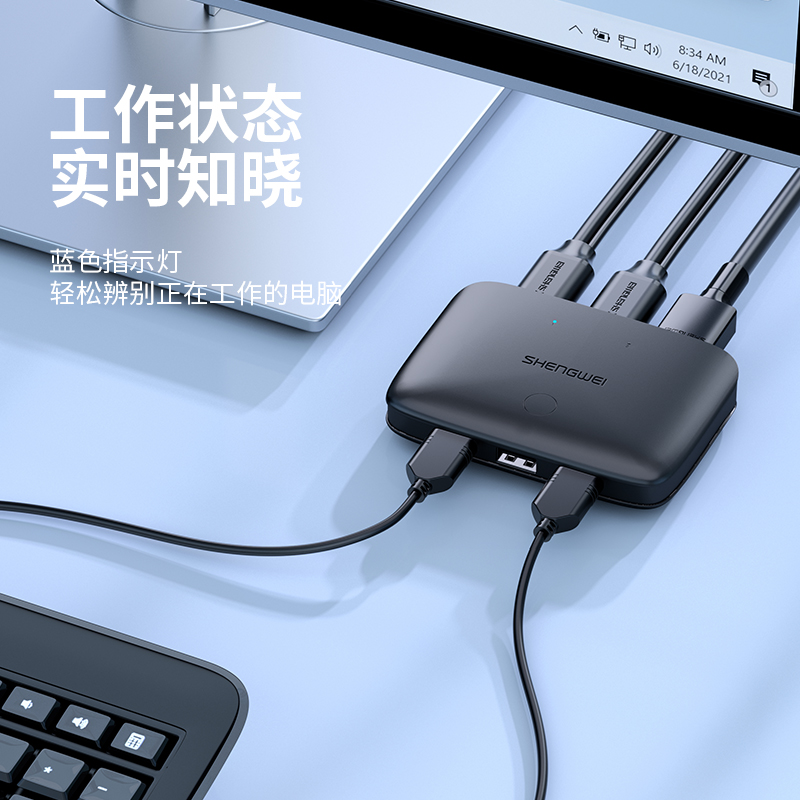 KS-302H KVM切换器 HDMI视频切屏器 二进一出 台式机笔记本显示器监控鼠标键盘USB打印机共享器
