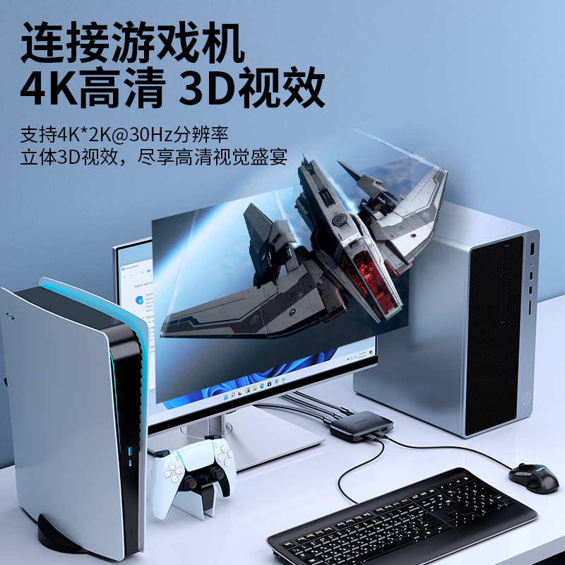 KS-302H KVM切换器 HDMI视频切屏器 二进一出 台式机笔记本显示器监控鼠标键盘USB打印机共享器