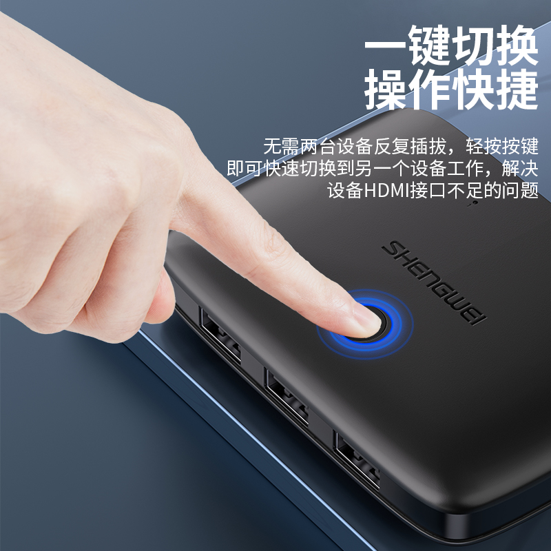 KS-302H KVM切换器 HDMI视频切屏器 二进一出 台式机笔记本显示器监控鼠标键盘USB打印机共享器
