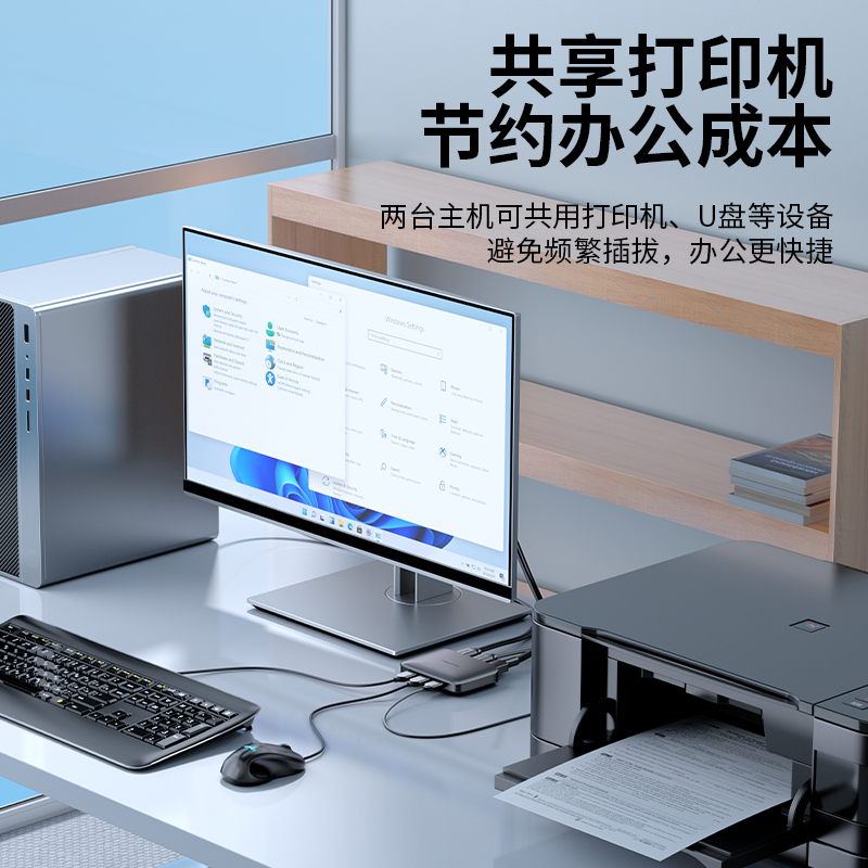 KS-302H KVM切换器 HDMI视频切屏器 二进一出 台式机笔记本显示器监控鼠标键盘USB打印机共享器