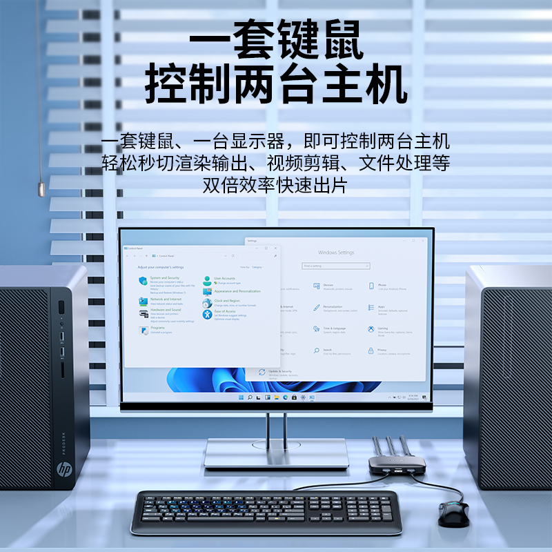 KS-302H KVM切换器 HDMI视频切屏器 二进一出 台式机笔记本显示器监控鼠标键盘USB打印机共享器
