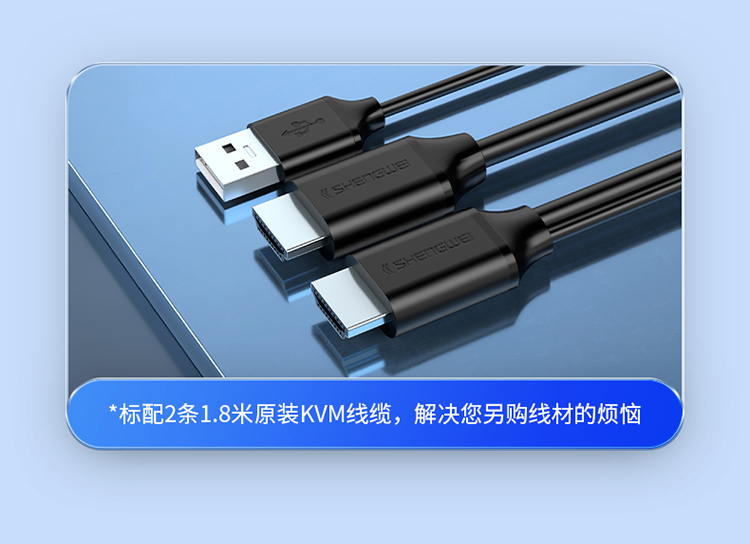 KS-302H KVM切换器 HDMI视频切屏器 二进一出 台式机笔记本显示器监控鼠标键盘USB打印机共享器