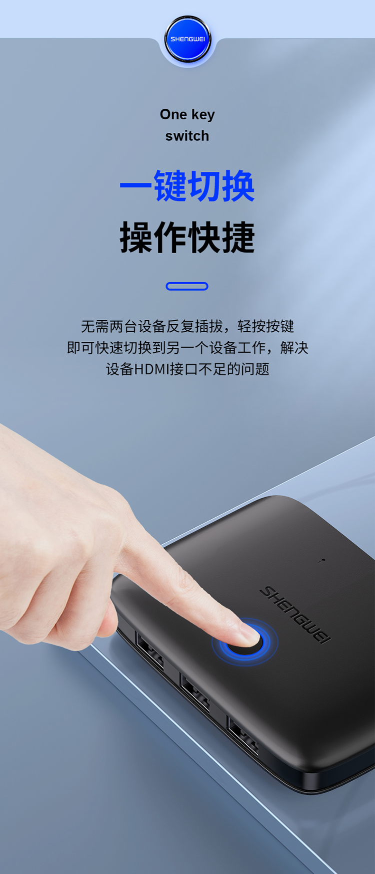 KS-302H KVM切换器 HDMI视频切屏器 二进一出 台式机笔记本显示器监控鼠标键盘USB打印机共享器